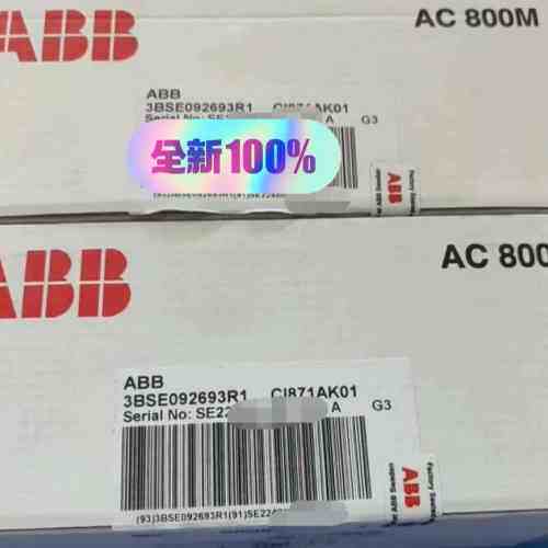 CI871AK01 3BSE092693R1(议价）