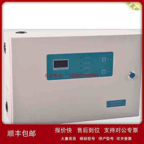 北京豪沃尔HD260/HD270/HD271现场分机手报防护盒工地保护盒箱议