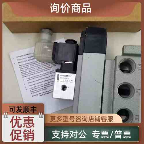 议价 Paker 电磁阀 RB542S4GA2DL