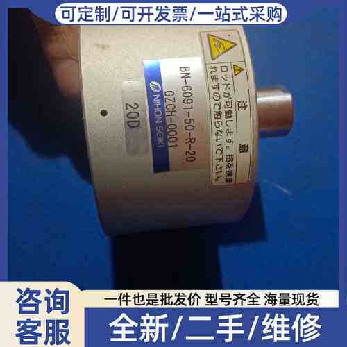 议价定位器 BN-6091-50-R-20 GZCH-0001，
