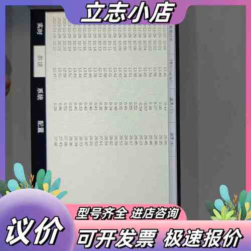 扬尘在线监测系统，TY-DM-12 精度:0.01ug/m议价