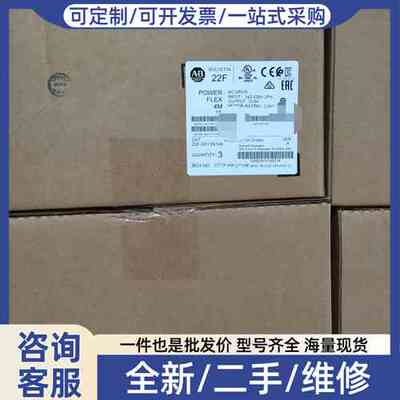 议价变频器22F-D013N104 5.5KW