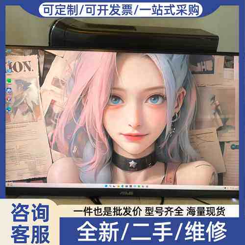议价华硕VG27AQML1A 显示器