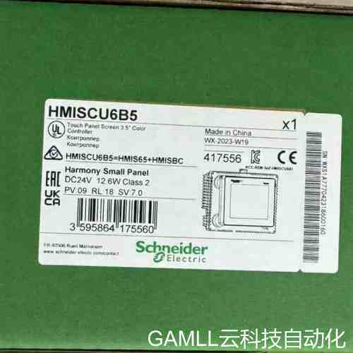 议价HMISCU6B5，触摸屏全新，质保一年议价