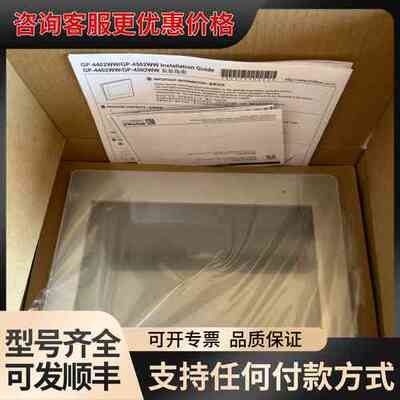 议价 普洛菲斯 PFXGP4402WADW/PFXGP4502WADW 触摸屏 可维修