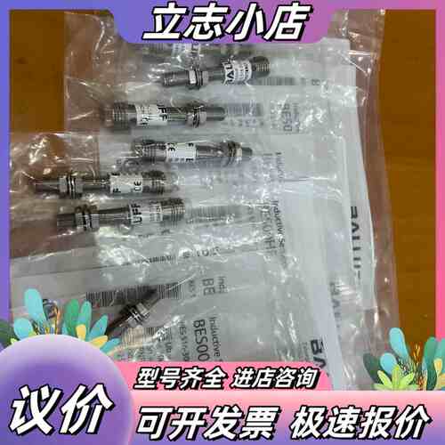 巴鲁夫接近开关议价