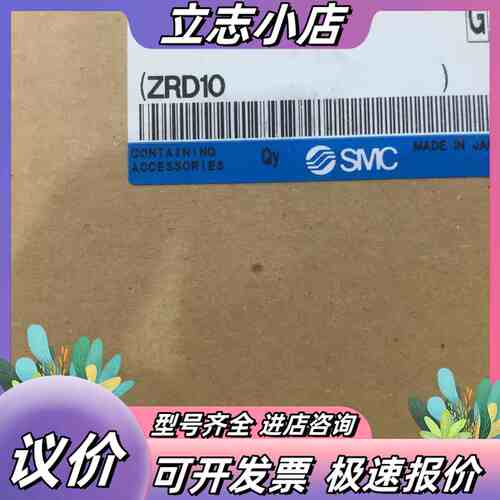 全新原装 真空电磁阀 ZR100-K15LOZ-议价