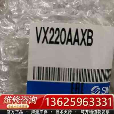VX220AAXB 320{议价}