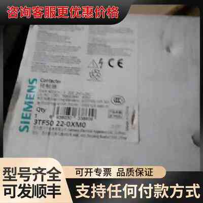 议价3TF50 22-0XM0接触器50KW库存件，库可维修