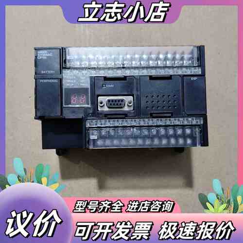 PLC，型号CP1H-X40DT-D-SC，成色95新议价