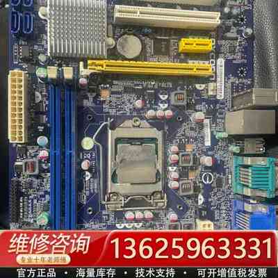 富士康H61MX V2.0主板，配G2030cpu，带挡板，{议价}