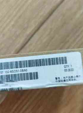 6ES7132-6GD51-0BA0的的联(议价）
