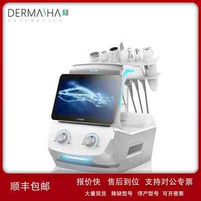 korea hydro peeling facial machine Oxygen Jet Facial Machine