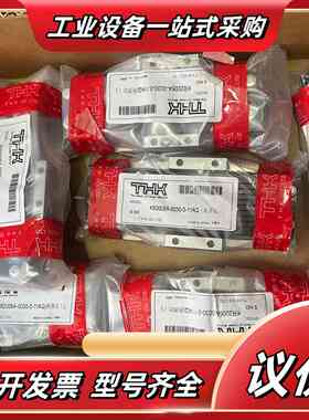 全新原装正品THK KR2006A-0030-0-11AQ议价