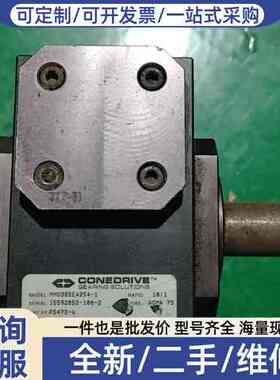 议价康德威CONEDRIVE减速机MH038SEA254-1，