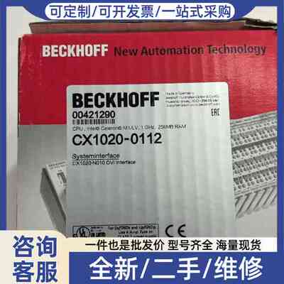 议价 CX1020-0112 控制器