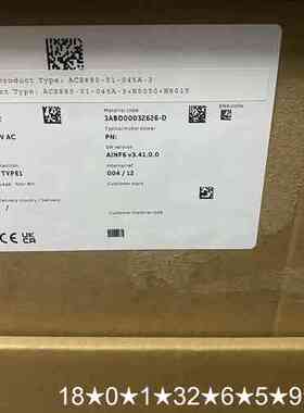 ACS880-01-045A-3N5050N8015 全