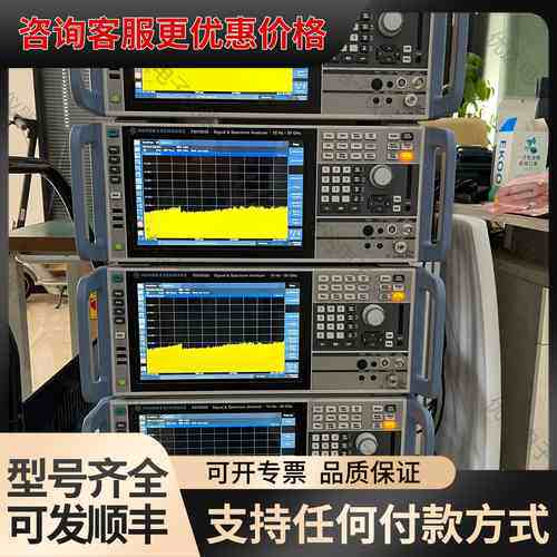 FSV3030 罗德5G NR测试仪，200M带宽