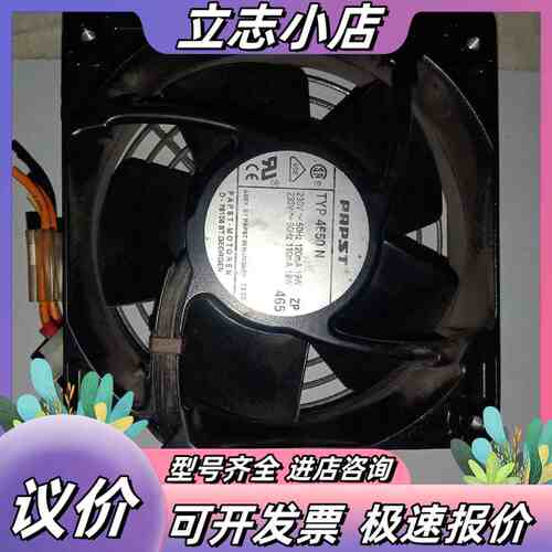 德国 PAPST TYP 4650 N散热风扇,的，成色 议价