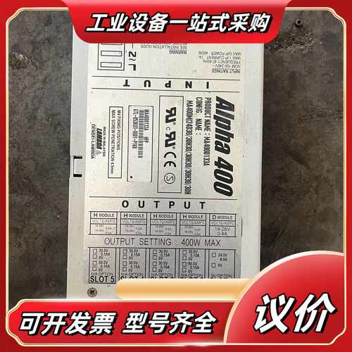 Lambda Alpha 400 工控电源 MA400013议价