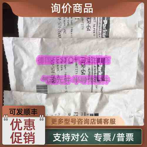 议价 PFA接头FSCR-64 FSCR-84 FSMS-1212