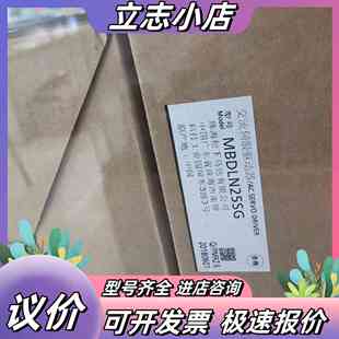 交流伺服驱动器MBDLN25SG.全新的，议价