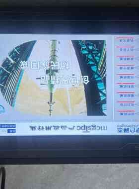 昆仑通泰触摸屏TPC1061Ti,显示屏完好，触摸灵敏，外观议价