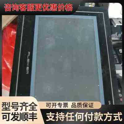 议价 繁易 FE2070C 触摸屏 可维修