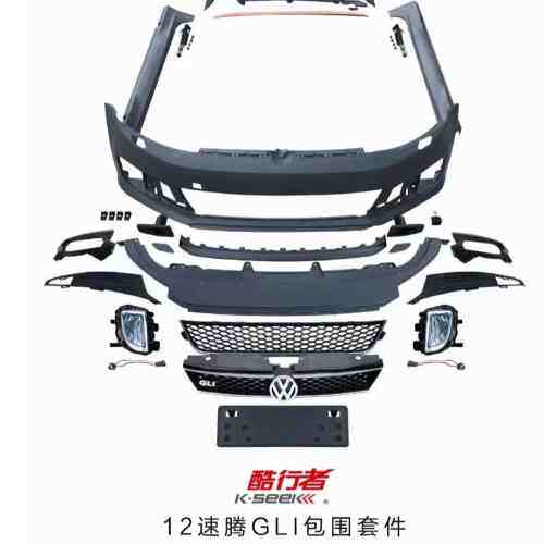 议价11-14速腾GLi包围套件 速腾gli前杠总成