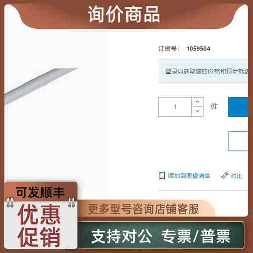 议价SICK西克安全开关1059504RE13-SA03
