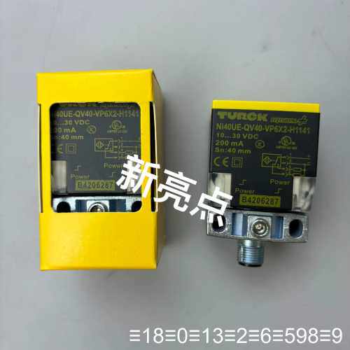 电感式接近开关NI40UE-QV40-VP6X2-H1