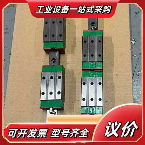 RG系列 正品上银/HIWIN RGH25CAH 直线导轨滚议价