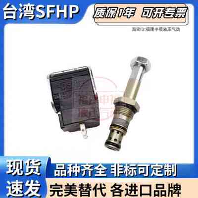 parker电磁阀DSH083BT DSH081CRT DSH083A DSH082NT GTP02340301N