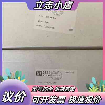GSEE吉诺JB8ENK-DN模块，全新正品，都有，数量议价