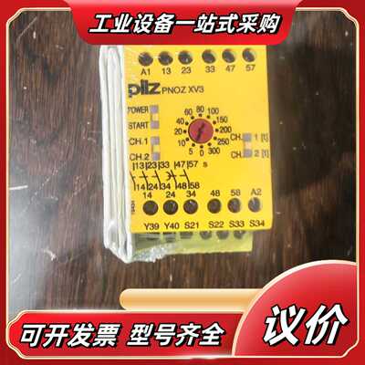 全新PILZ安全继电器 PNOZ XV3/300议价