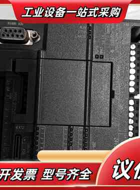 200Smart CPU ST20，议价