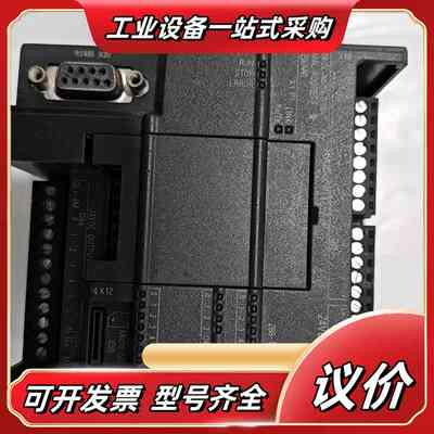 200Smart CPU ST20，议价