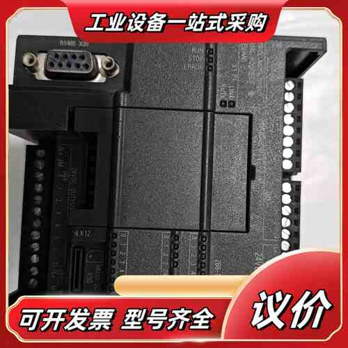 200Smart CPU ST20，议价