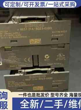 议价CPU224模块 6ES7 214-1BD23-0XB