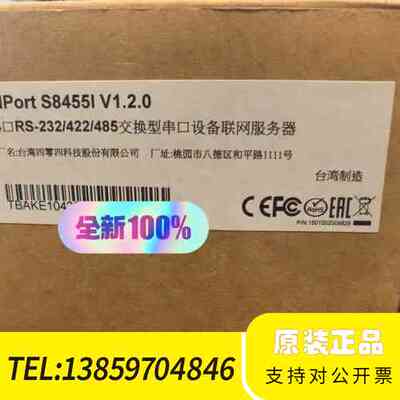 MOXA NPort S8455I 4口串口服务器，未使议价