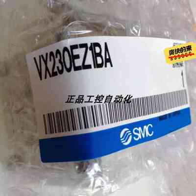 电磁阀 VX230BAXB VX230DA VX230AA VX230GA VX230EA VX230DE