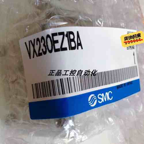 电磁阀 VX230BAXB VX230DA VX230AA VX230GA VX230EA VX230DE