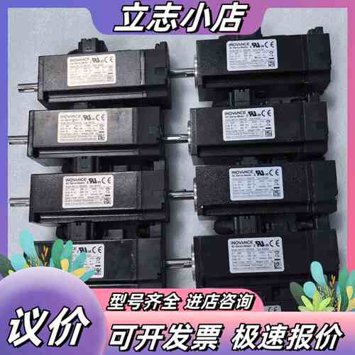 汇川100w刹车电机MS1H1-10B30CB-A332议价