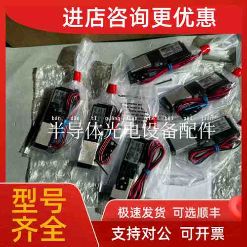 议价KURODA黑田电磁阀PCS244-NB-H24SP/RCS2413-01-D24L-Z