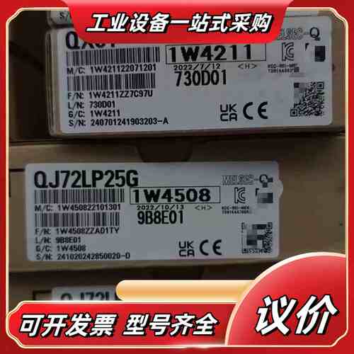 QX40-S1/QX81/QJ72LP25G模块 全新原议价