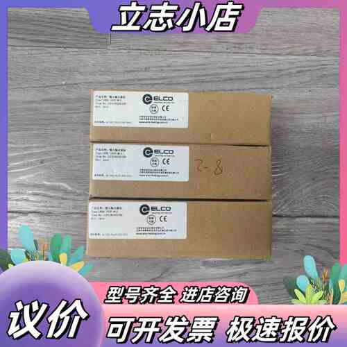 【出】LKHA-16UP-M12 宜科ELCO输入输出模块，议价