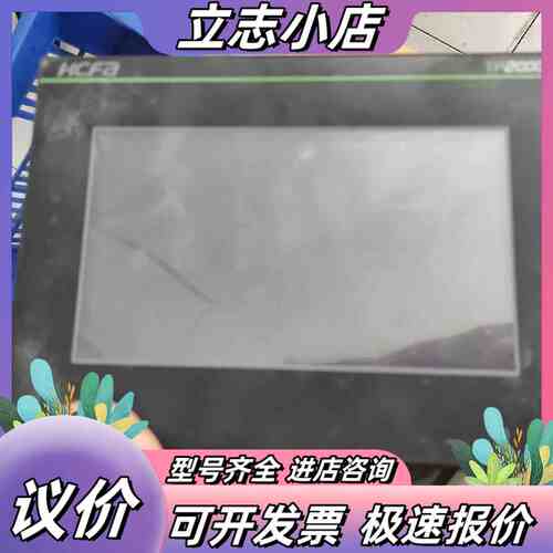 禾川触摸屏，TL2507，实图拍摄，功能正常，100，有议价