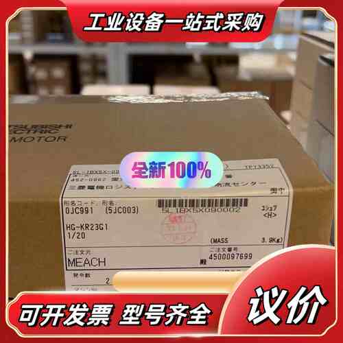FR-A8AR 全新原装 议价