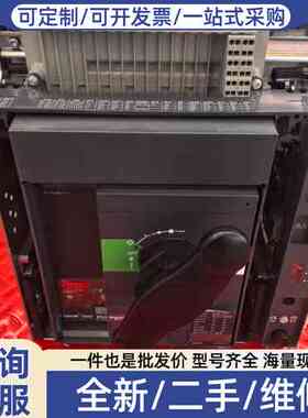 议价式塑壳断路器 NS630b N H3P Mic 2
