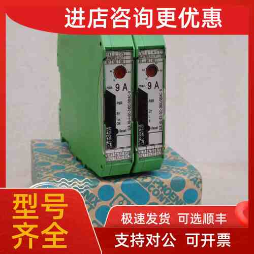 议价PHOENIX菲尼克斯启动器ELR H5-SC-24DC/500AC-9 号2900538
